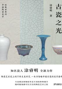 北京初级会计师考试材料