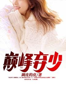 魔兽世界东奥