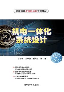 未来教育初级会计破解
