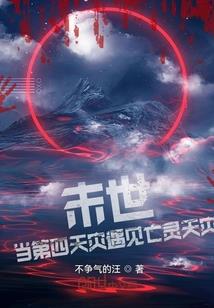 初级会计个税问题