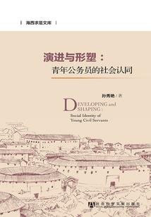 公司买货物会计分录