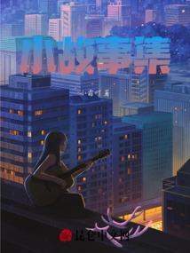 会计作错账