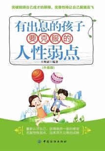 袁士梅财政