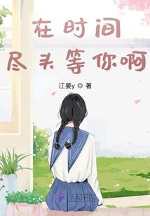 财税金融持续
