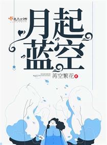 东阿镇财政所电话多少