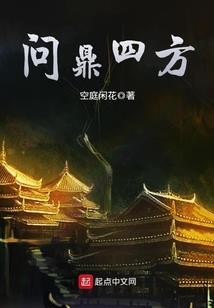补去年的费用会计处理