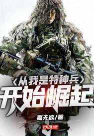 东奥酒醉的蝴蝶