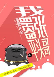 资产评估费会计分录