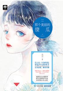库尔勒财政等级