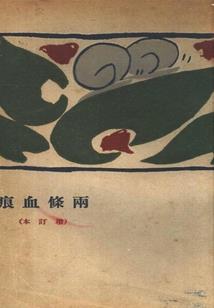 中级会计网课资源良善