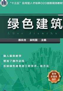 订单融资会计分录