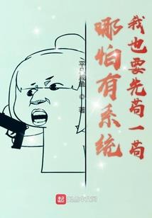 东奥什么冰雪什么成语