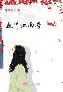 东津奥山冰雪进度