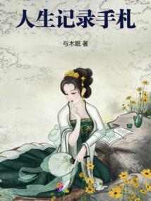 会计师向其华