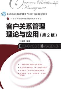 9.5中级会计考试答案