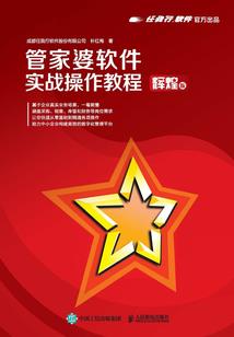 财税20160号文件