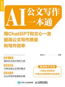客户现金返点会计分录