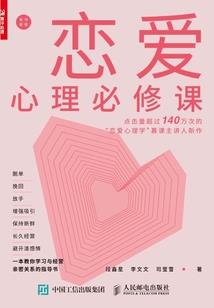 东奥点火方式视频播放