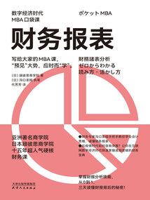 共青城财税