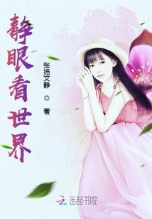 公租房财政资金绩效评价