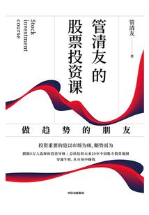 首山镇财政局官网招聘