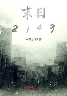 财税胡依伦