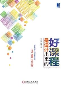 遵义中级会计机构排名