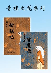 会计主体假说