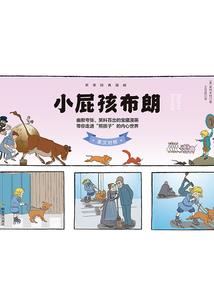 韩国明星发声东奥是谁