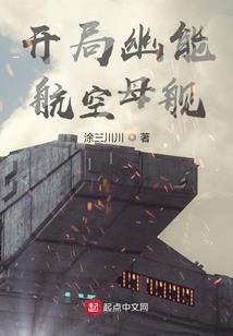 奥东麻将桌磁铁