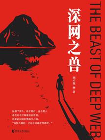 元宵节东奥