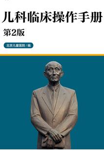 财政所长述职
