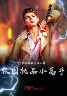 四喜财税