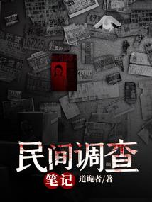 东奥高山滑雪场