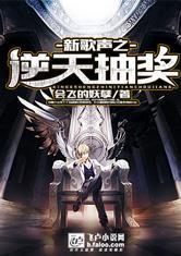 河南信阳财政局总会计师