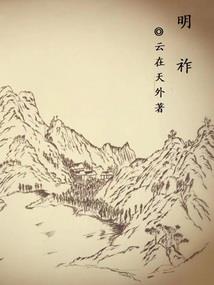 歌唱东奥视频在线观看