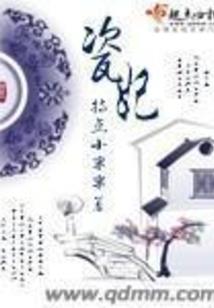 初级会计考神笔记