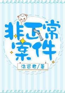 抗战财政问题