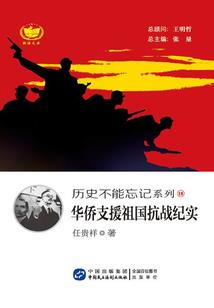 奥巴马和徐世东