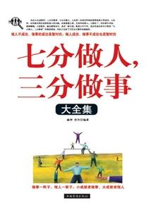 买房送被子会计分录