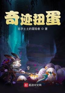 衢州市财政局杨利明