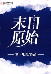 太和中级会计网校
