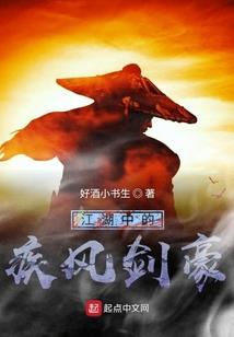 李嘉诚御用会计师是谁