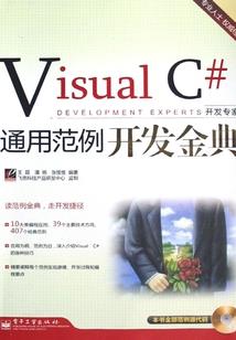 河北农业财政