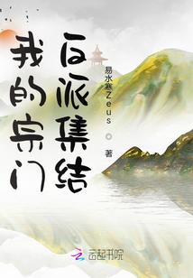 抓好金融财税工作