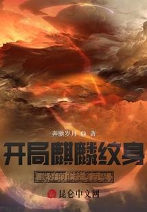 厦门财政韩