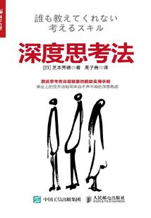 预付账款财税