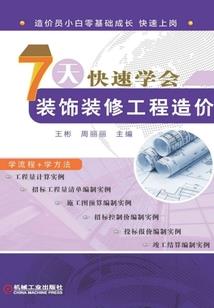 界首市中级会计咨询公司