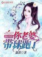 王一博东奥大使