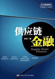 苏州物流管理会计师
